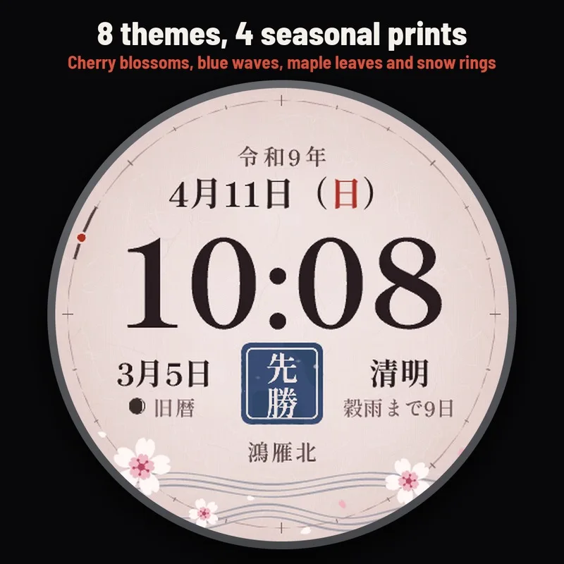 Astra Koyomi watch face, gallery image 3