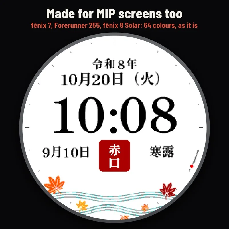 Astra Koyomi watch face, gallery image 4