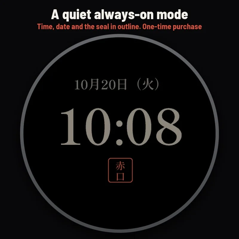 Astra Koyomi watch face, gallery image 5