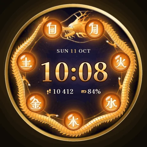 Astra Seven Orbs watch face for Garmin. An animated illustrated face built around a weekly goal.